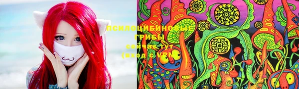 дистиллят марихуана Бронницы