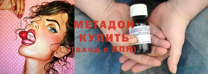 МЕГА сайт  Ангарск  Метадон methadone 